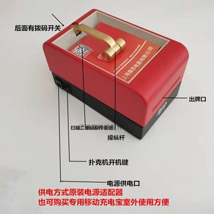 发牌机扑克全自动迷你纸牌智能发牌机多人斗地主炸金花便携扑克机