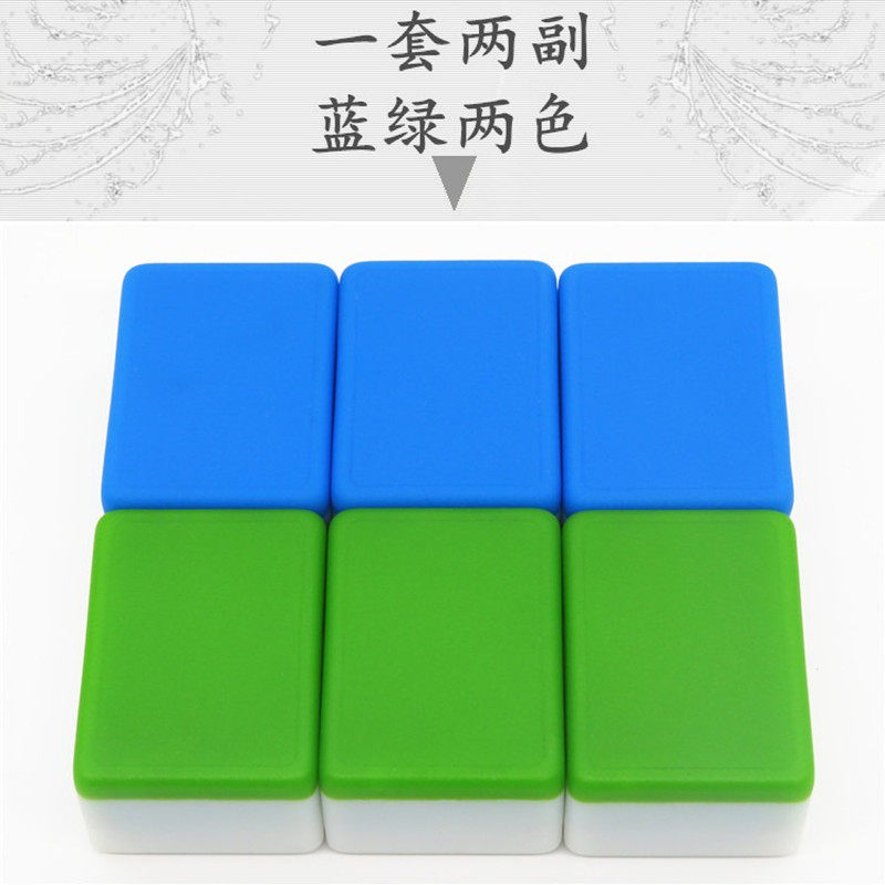 无声麻将牌麻将机配件新款无声麻将牌耐摔抗裂耐磨家用静音麻将牌图片