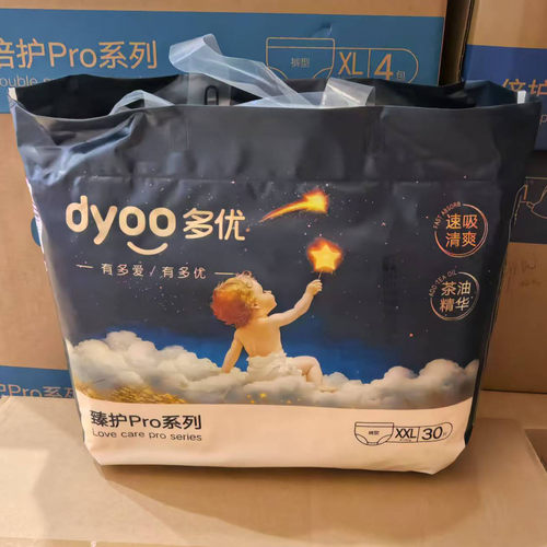 多优臻护pro拉拉裤纸尿裤