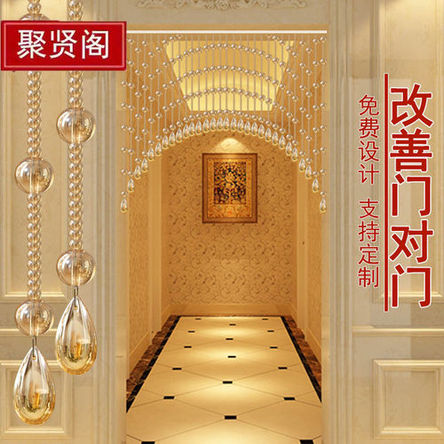珠帘水晶隔断帘门帘玄关卫生间卧室挂帘网红免打孔轨道珠帘