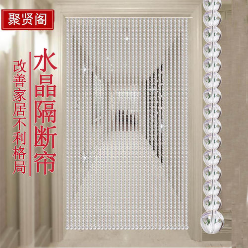 珠帘水晶隔断帘免打孔门帘