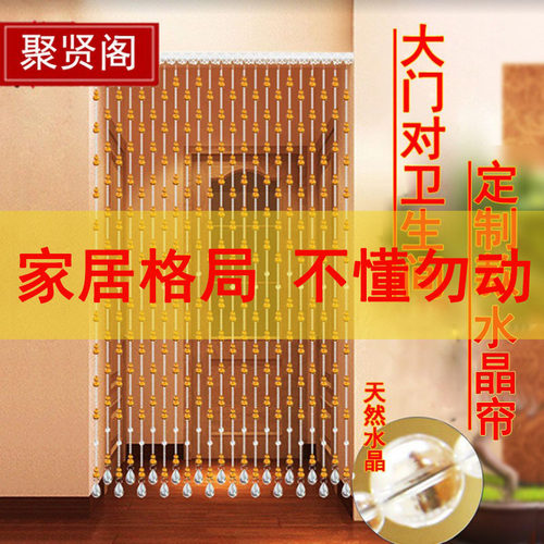 招财琥珀葫芦珠帘水晶隔断帘门帘