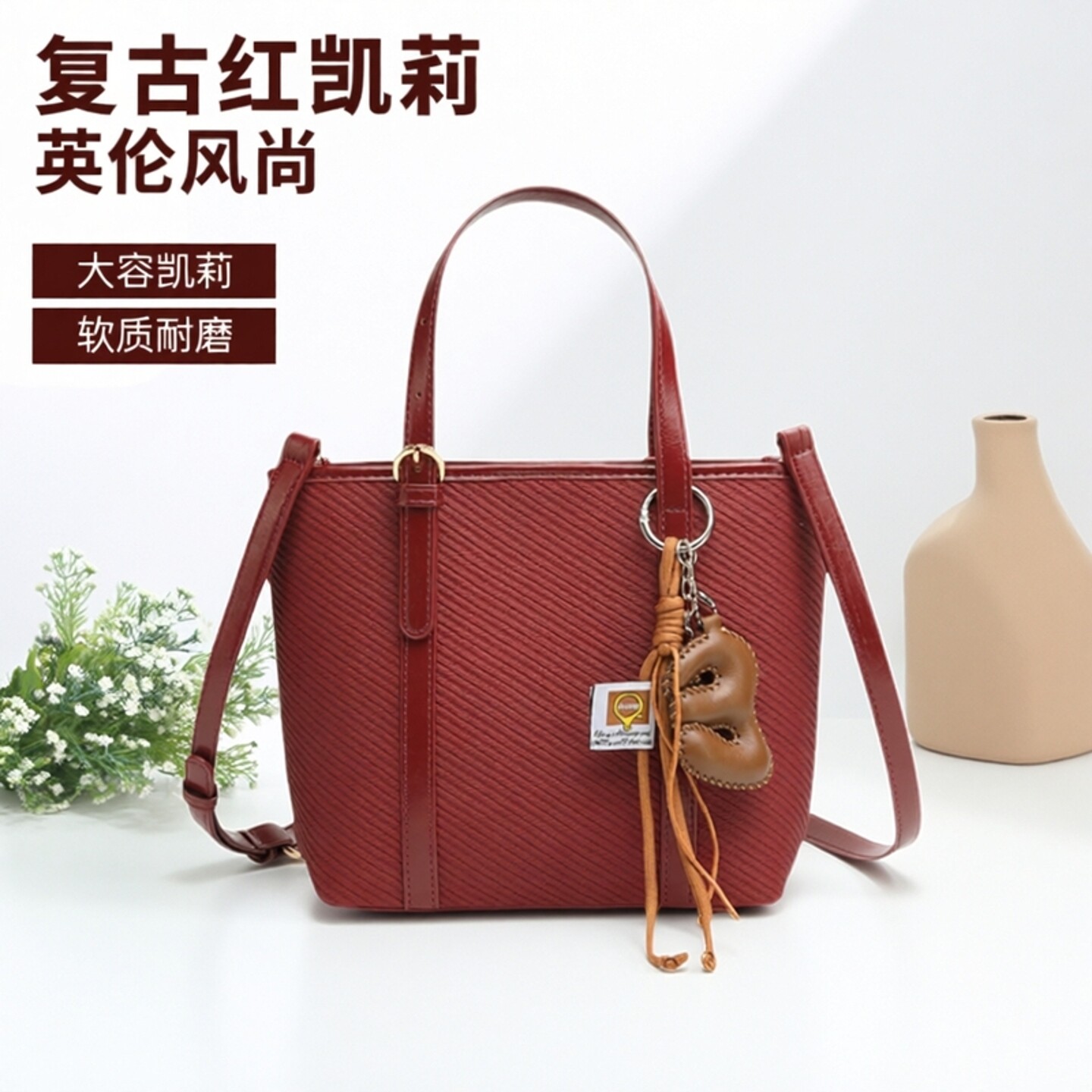 复古红色托特包女大容量质感手提包时尚百搭斜挎包通勤单肩包