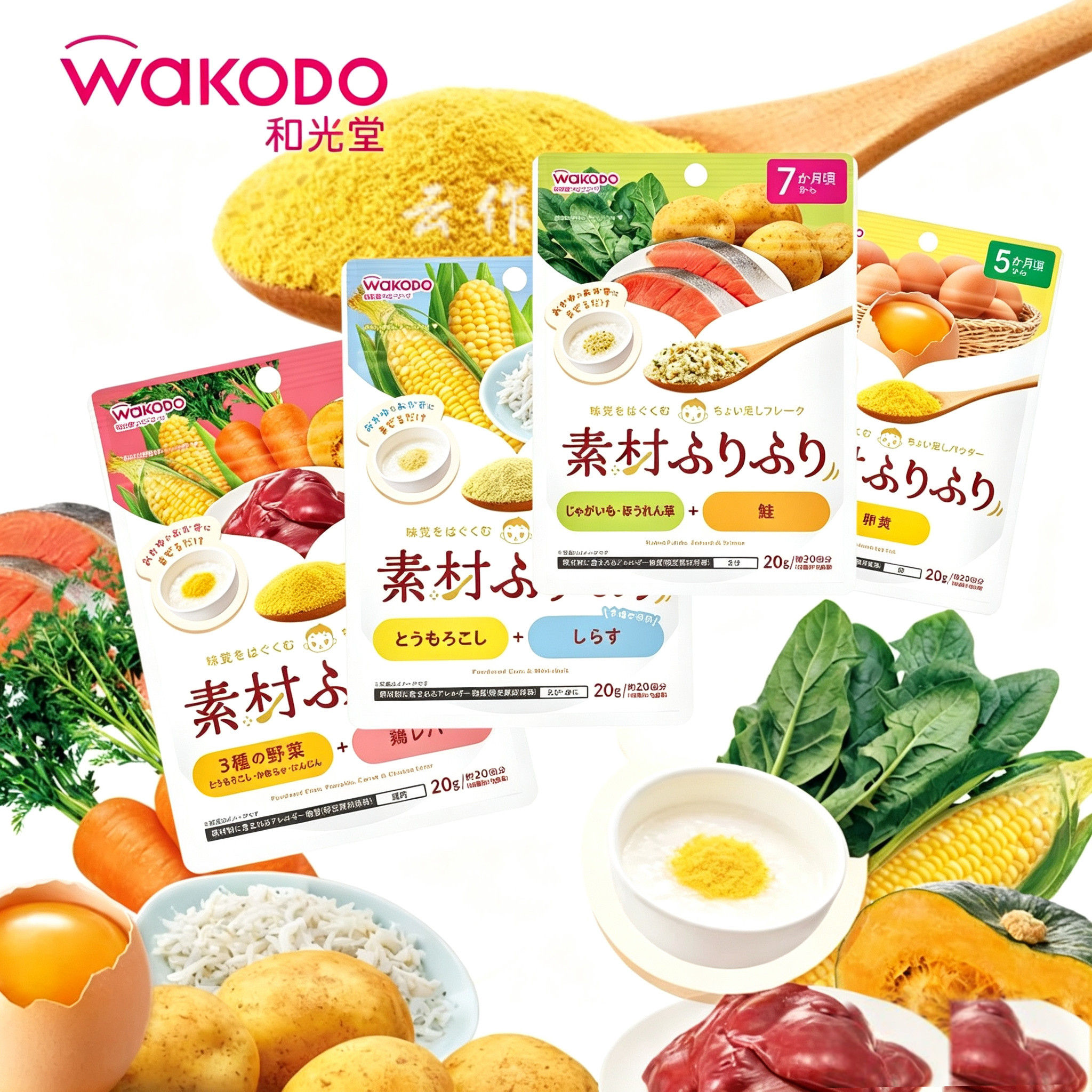 日本直邮和光堂蔬菜鸡肝粉蛋黄粉无调味健康拌粥拌面辅食粉5个月