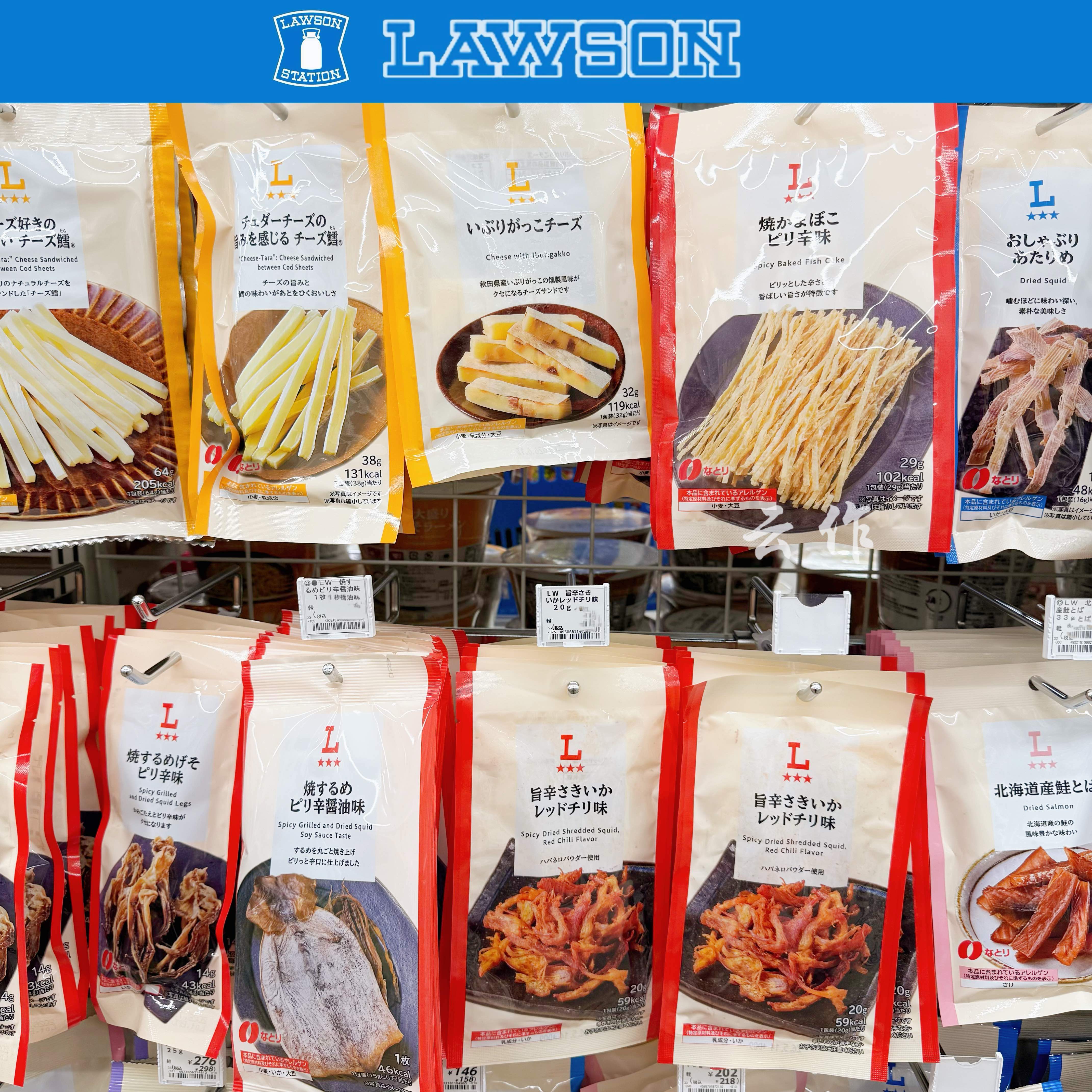日本直邮罗森便利店鱿鱼干芝士鳕鱼条烟熏香辣即食香脆炸天妇罗
