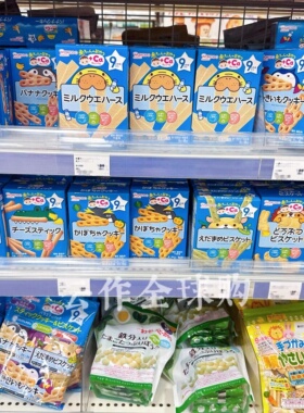 日本直邮和光堂婴儿曲奇饼干高钙铁盒装wakodo多口味零食9个月+