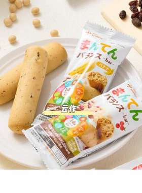 日本直邮the kindest幼儿营养早餐棒干果香蕉味解馋磨牙饼干零食