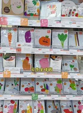 日本直邮the kindest宝宝蔬菜泥鸡肝泥不含盐婴儿初期食物辅食泥