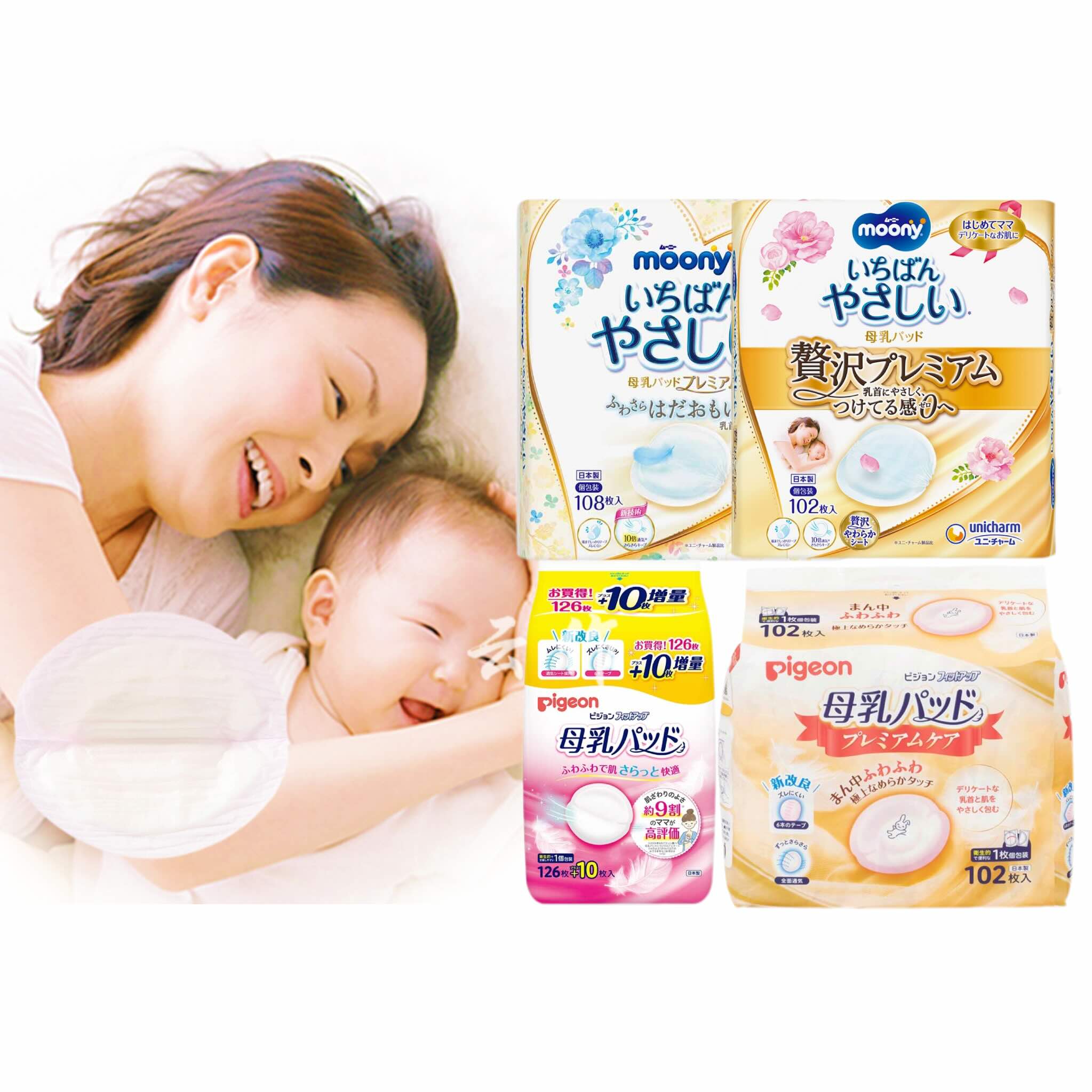 阿卡酱一次性防溢乳垫亲肤透气