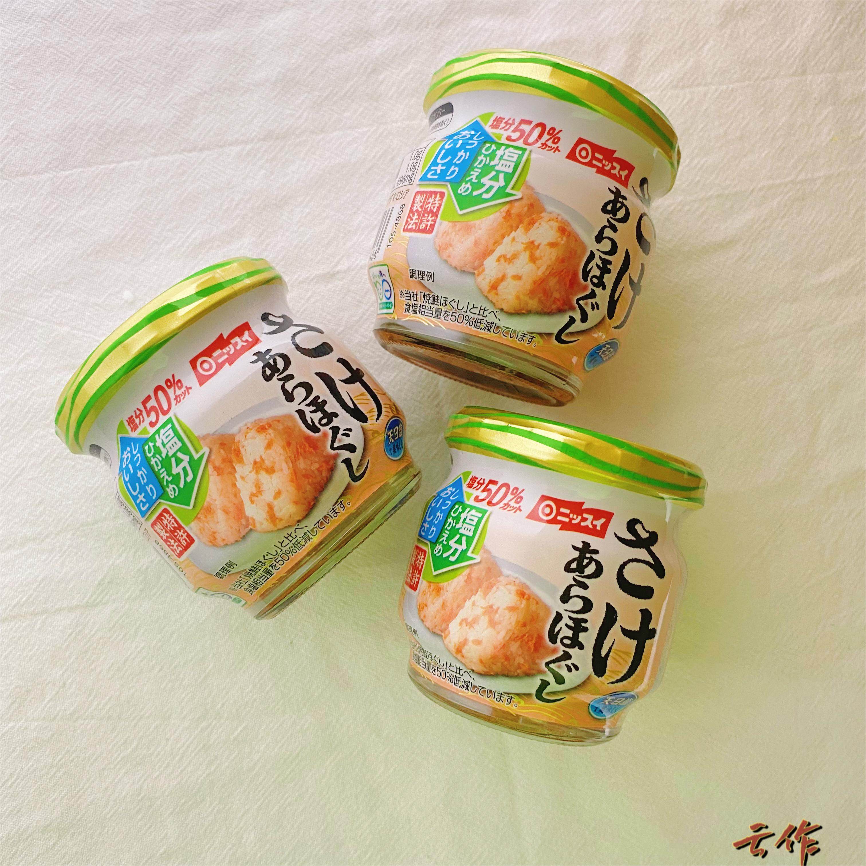 日本婴儿辅食减盐补锌三文鱼松拌饭调味料无添加剂12个月瓶装食品