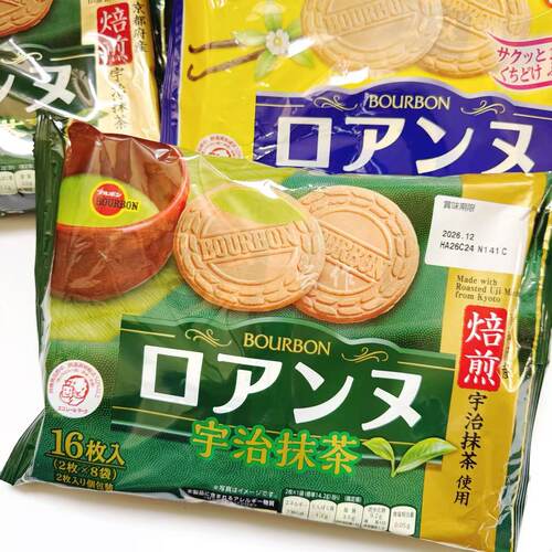 日本BOURBON抹茶香草味夹心饼干