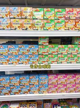 日本直邮和光堂幼儿便当加热即食粥饭wakodo外出便携宝宝辅食12月