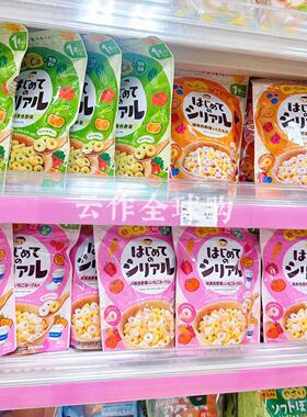 日本直邮日本和光堂婴幼儿补铁麦片圈即食冲泡营养早餐谷物圈零食