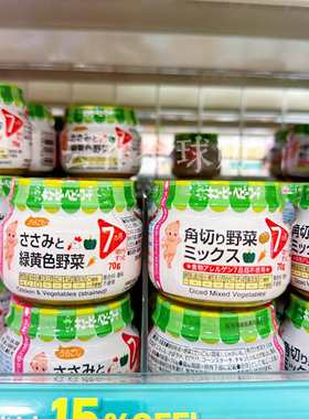 丘比宝宝蔬果泥鲷鱼泥无香料防腐