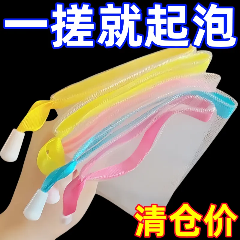 起泡网脸部专用洗面奶装肥皂盒香皂袋洗发水洁面洗脸打泡网发泡网