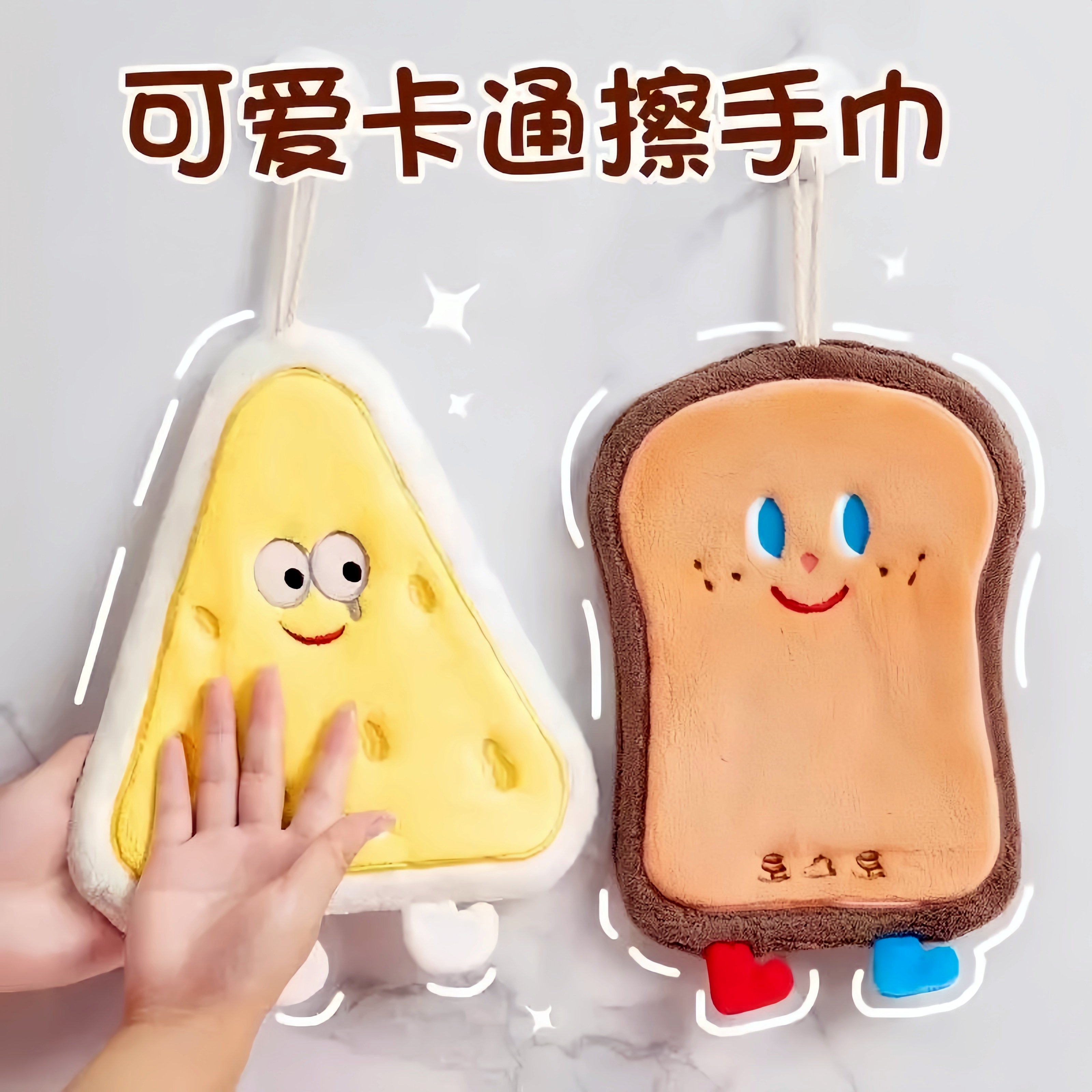 可爱擦手巾挂式吸水加厚卫生间卡通擦手帕毛巾洗手小方巾厨房抹布,家庭/个人清洁工具,厨房擦手巾,淘宝优惠券,粉丝福利购,淘宝优惠卷