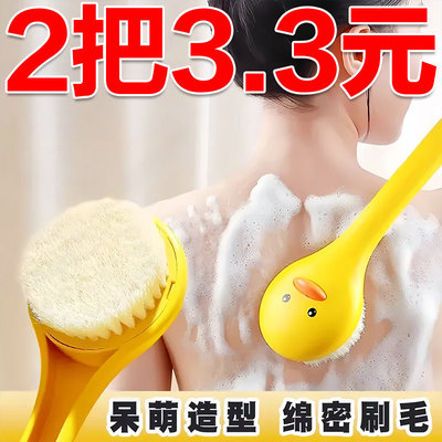小黄鸭洗澡擦背神器搓澡