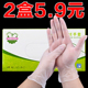 一次性手套食品级pvc加厚餐饮烘焙厨房tpe乳胶橡胶丁腈家务耐用