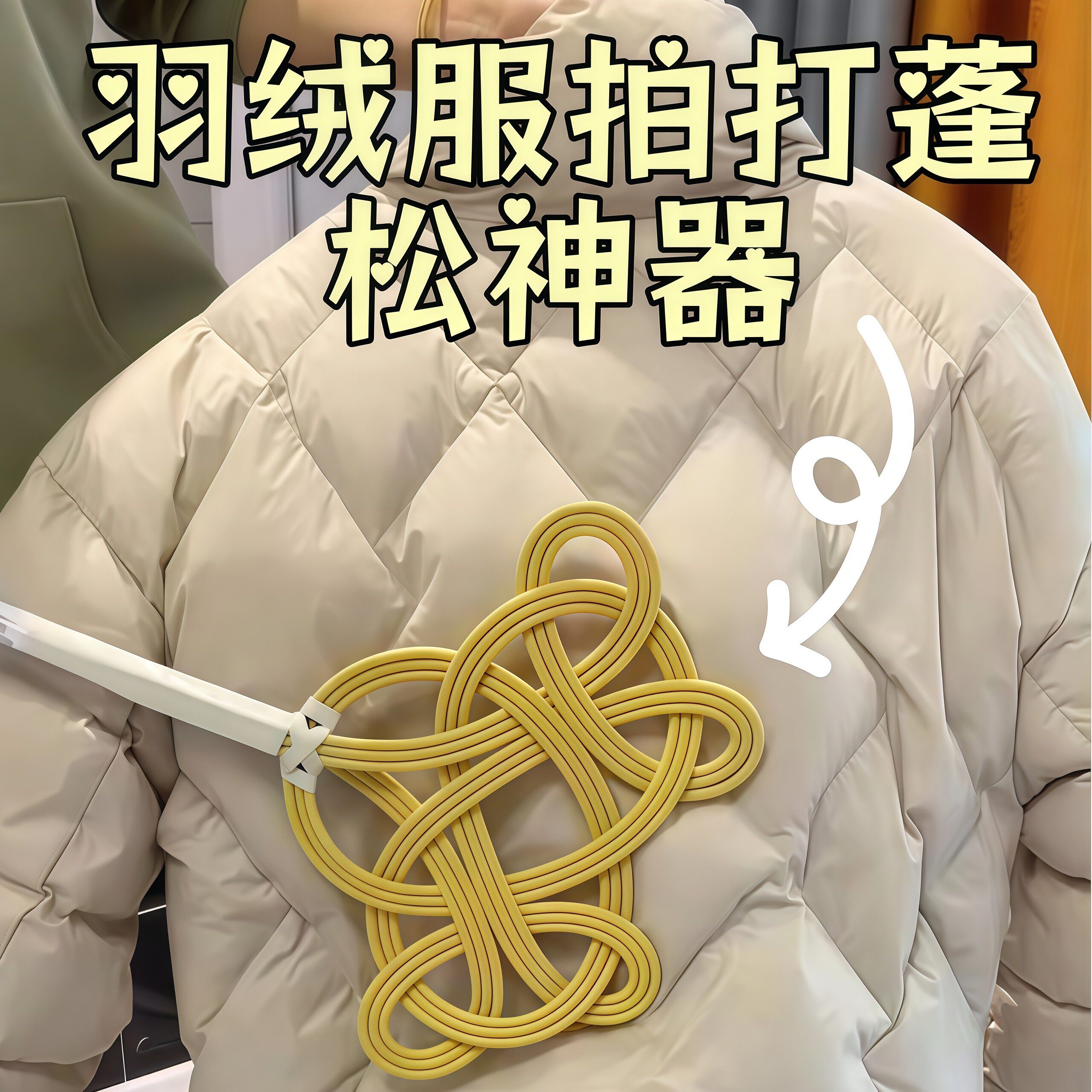 拍被子神器仿藤编家用晒被子棉被拍打器晒被羽绒服蓬松拍子除尘掸