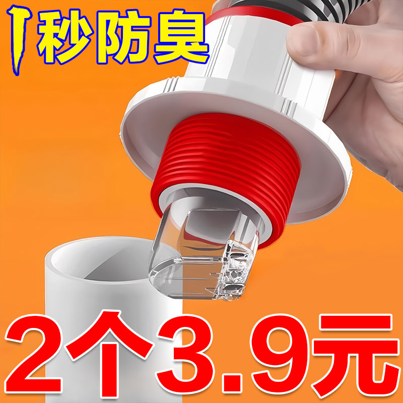防臭密封塞圈地漏厨房洗
