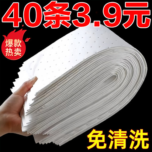 油烟机通用吸油棉垫加厚厨房家用防油面纸抽接油槽专用过滤侧吸盒