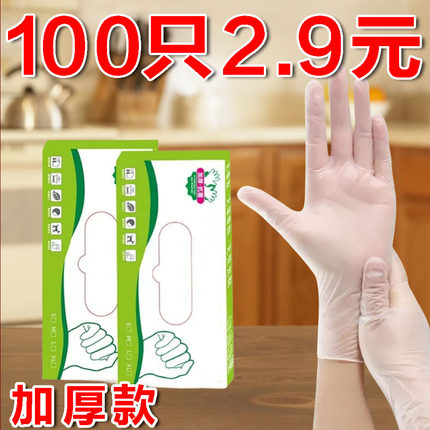 一次性手套食品级专用tpe商用加厚耐用厨房非pvc餐饮抽取式盒装