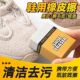 去污擦鞋 刷专用翻毛皮麂皮清洁aj绒面鞋 神器 狗球鞋 麂皮橡皮擦鞋
