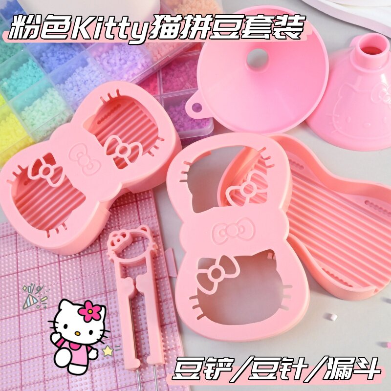 新款拼豆笔kt工具豆针日