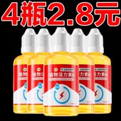 植物活力素浓缩营养液发财树多肉花卉绿植促生根通用型官方旗舰店