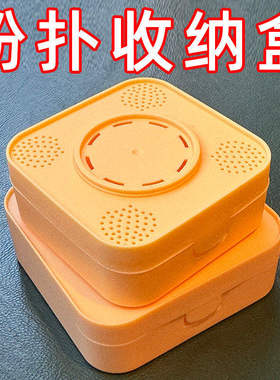 粉扑相机收纳盒女尔木萄