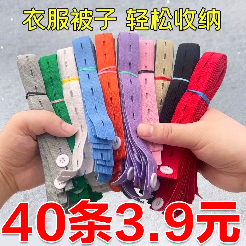 拉拉卷收纳整理松紧带衣服被子打包捆绑带弹力绳捆扎带绑被子神器怎么样,好用不?