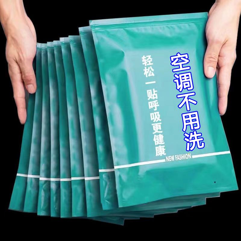 空调过滤网除尘棉进风口