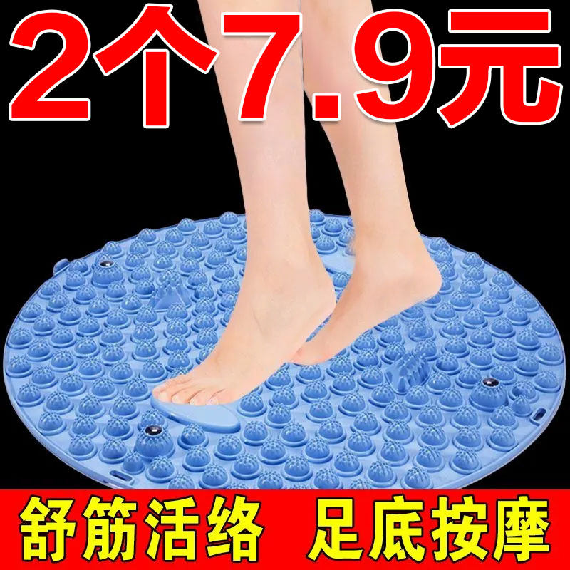 趾压板跑步专用原地足底按摩垫