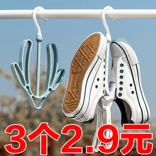 架多功能可旋转挂钩晾晒鞋 子收纳宿舍鞋 神器 架鞋 加厚阳台防风晒鞋