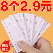 排插固定器壁挂插座插排免打孔自粘理线器固定墙上贴电线收纳神器