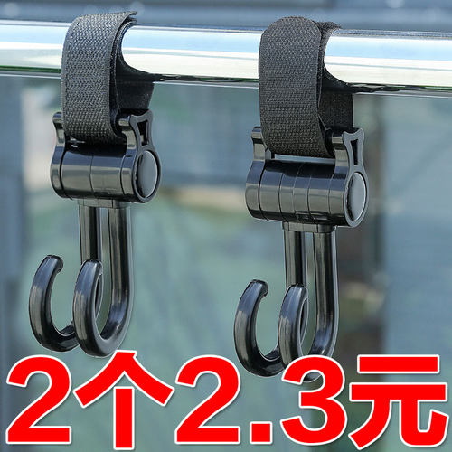 勾遛娃神器儿童车通用钩子