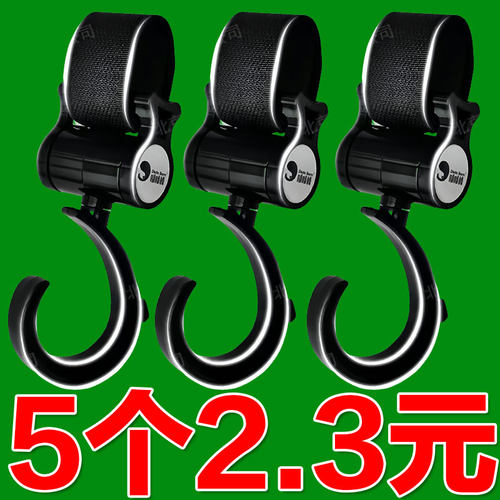 推车挂包勾儿童车通用钩子