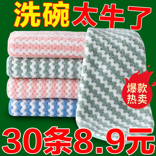 不易掉毛抹布吸水洗碗布小毛巾加厚擦桌碗百洁布厨房抹布