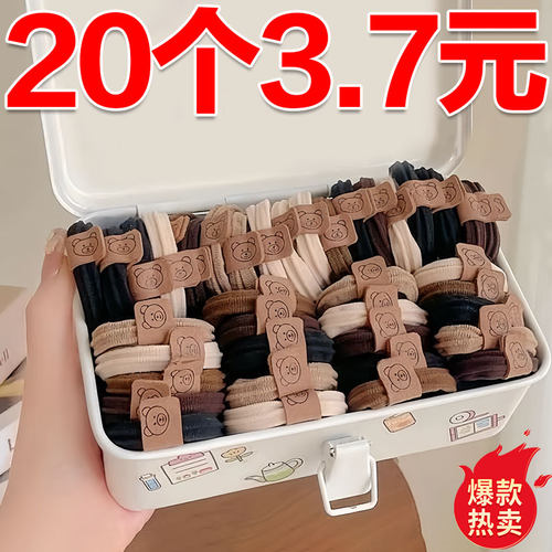 可爱小熊头绳高弹力皮筋女扎头发绳加厚加粗发圈高马尾丸子头饰