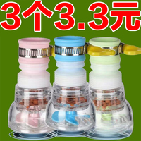 厨房通用水龙头防溅花洒过滤器延伸器可旋转伸缩自来水节水滤水器