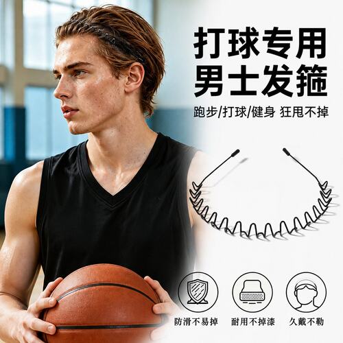明星同款波浪发箍女发卡
