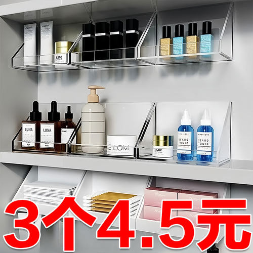 卫生间镜柜收纳盒壁挂式