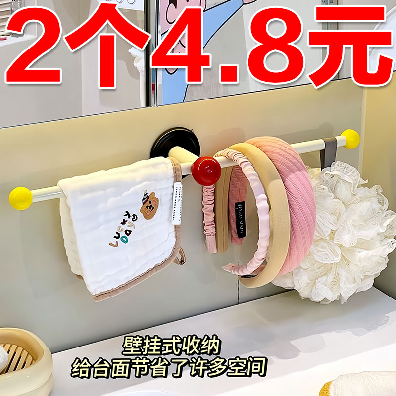 多巴胺毛巾架卫生间免打