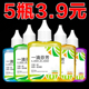 一滴香空气清新剂厕所卫生间消除异味客厅办公室车载持久空气清新