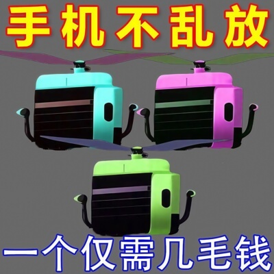 手机充电床头放置架固定