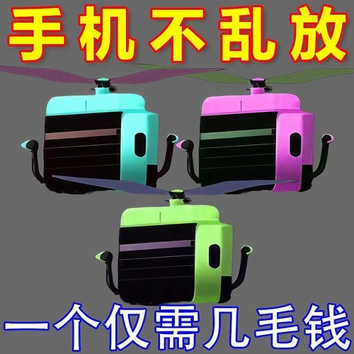 手机充电床头放置架固定