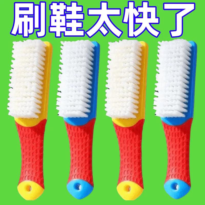 鞋刷子家用洗不伤鞋软毛
