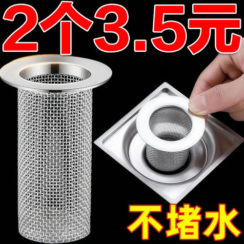 下水道过滤网地漏万能通