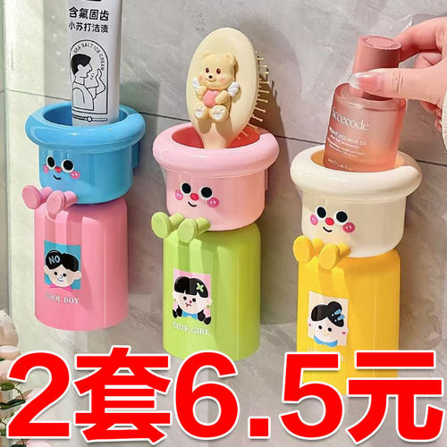 2025新款电动牙刷置物架