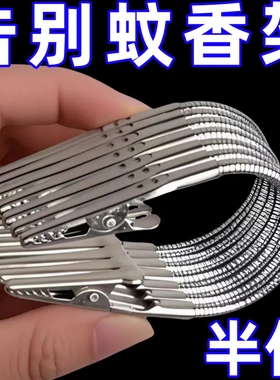 简约双头便签夹立式卡片夹可爱照片夹标签夹立式鳄鱼夹支架蚊香夹